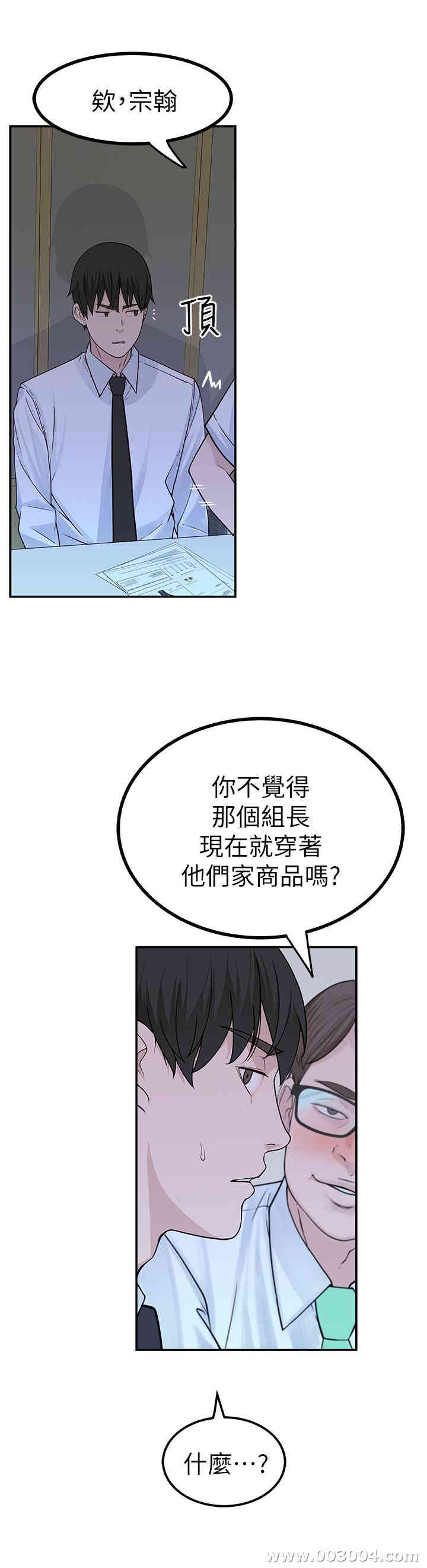 第38张