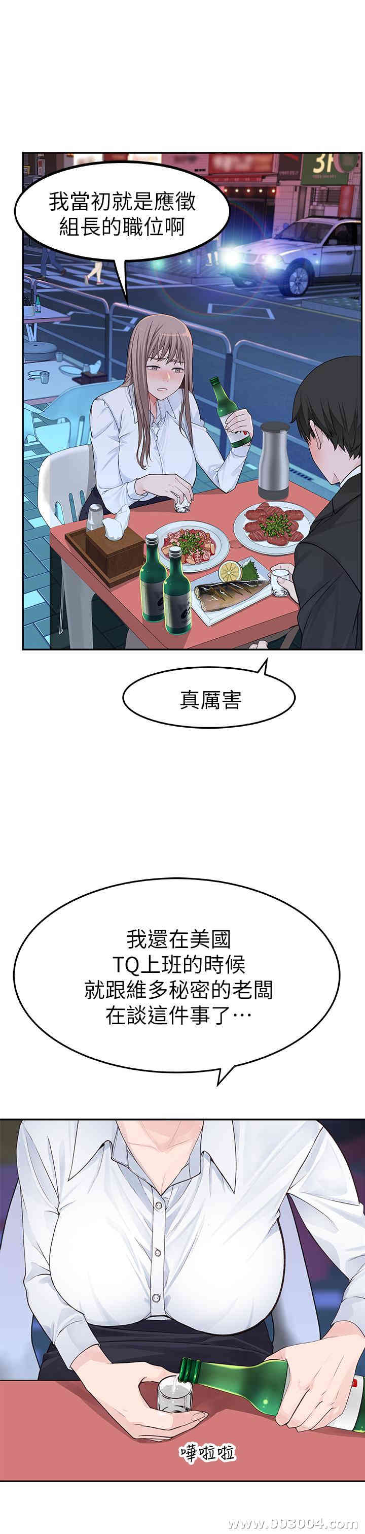 第42张