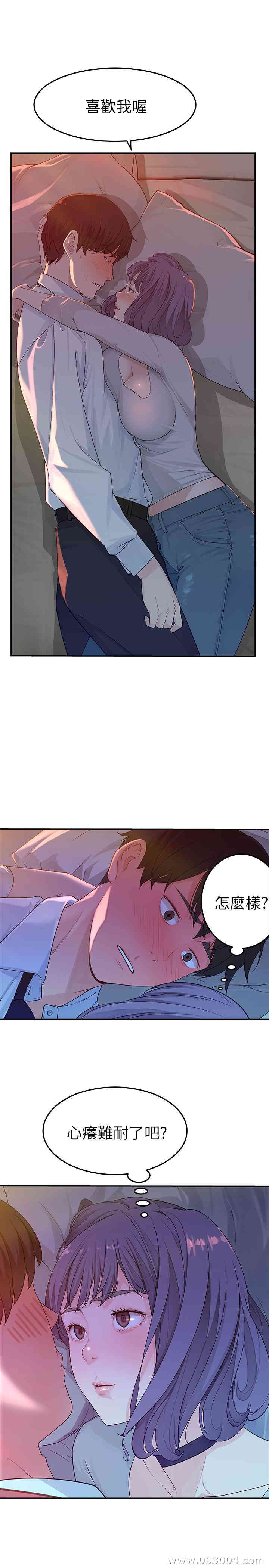 第20张