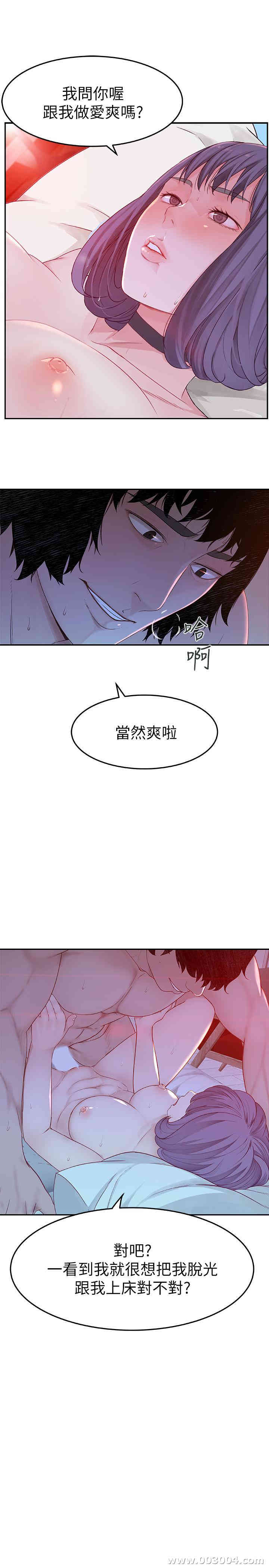 第28张