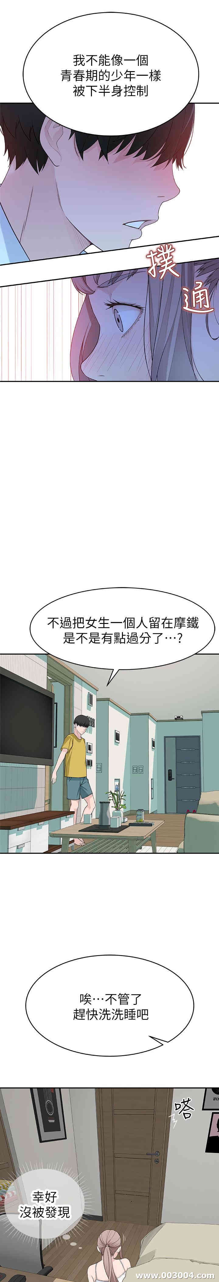 第37张