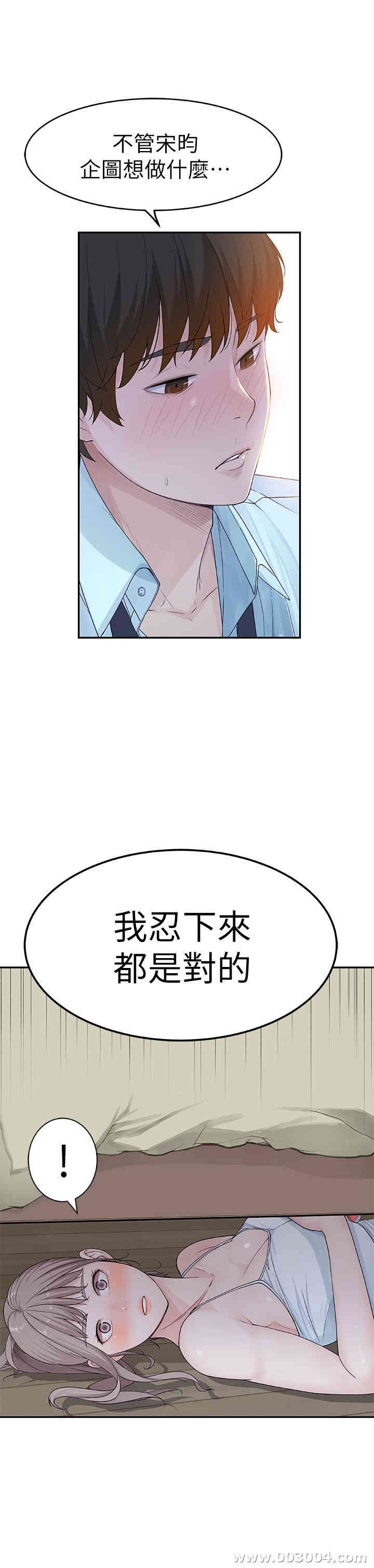 第36张