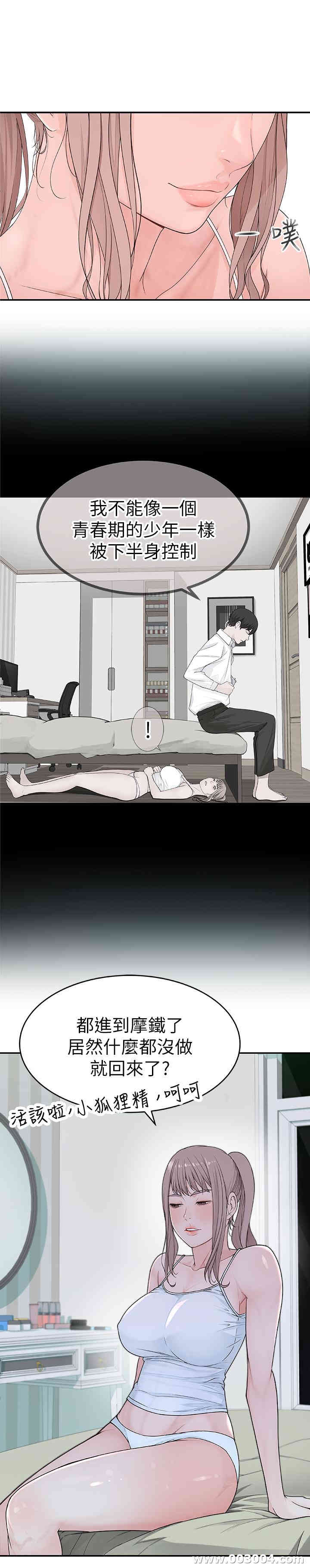 第41张
