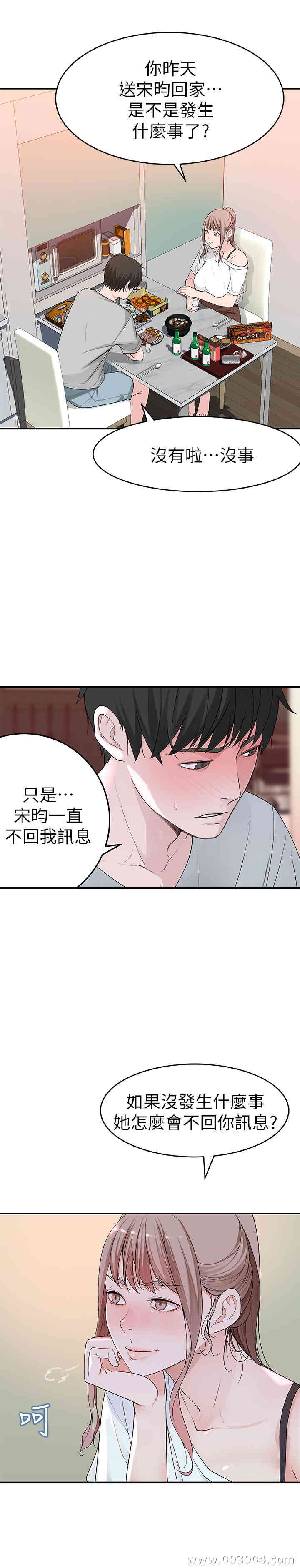 第32张