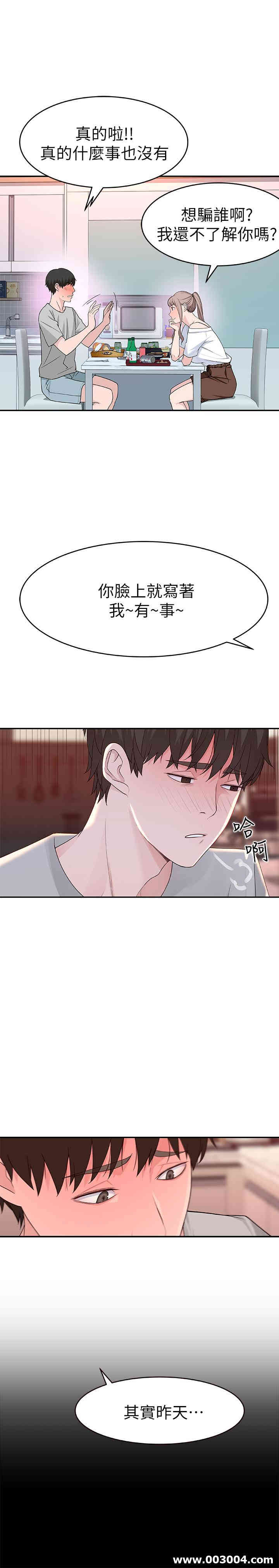 第33张