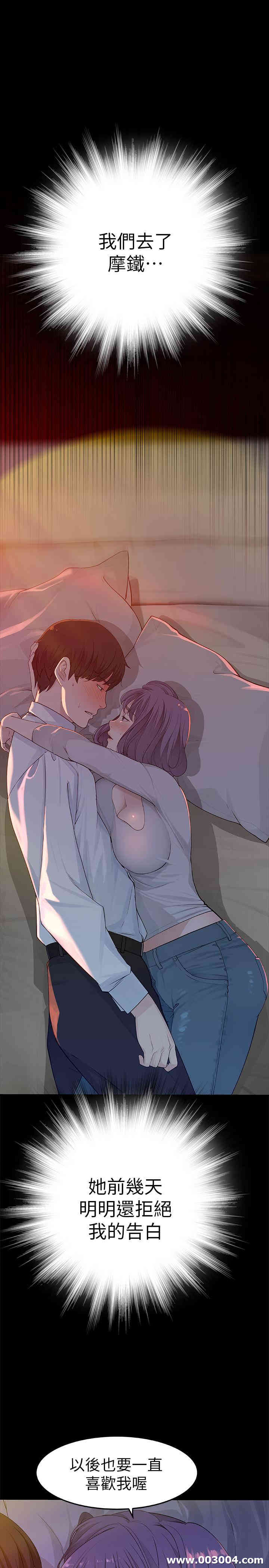 第34张