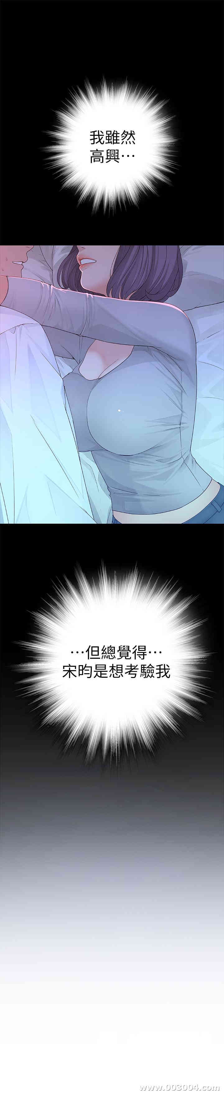 第36张