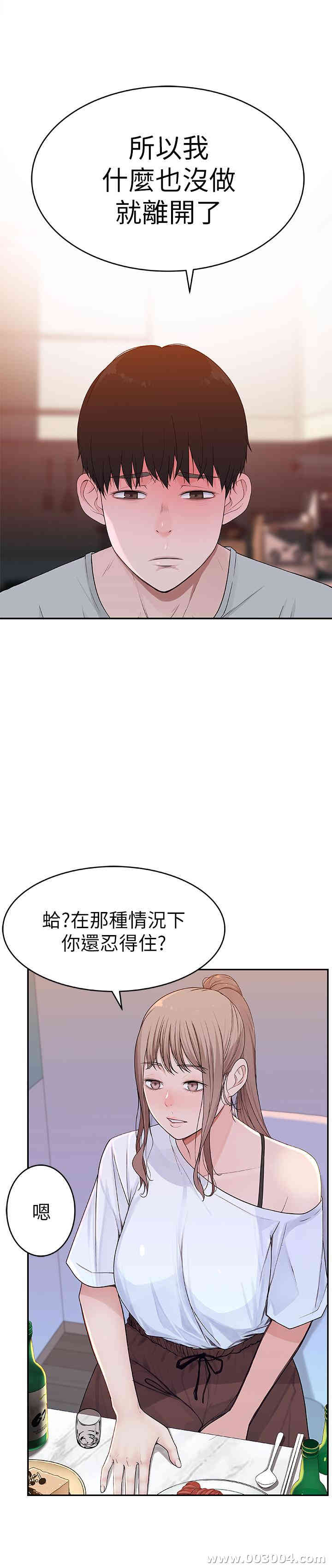 第37张