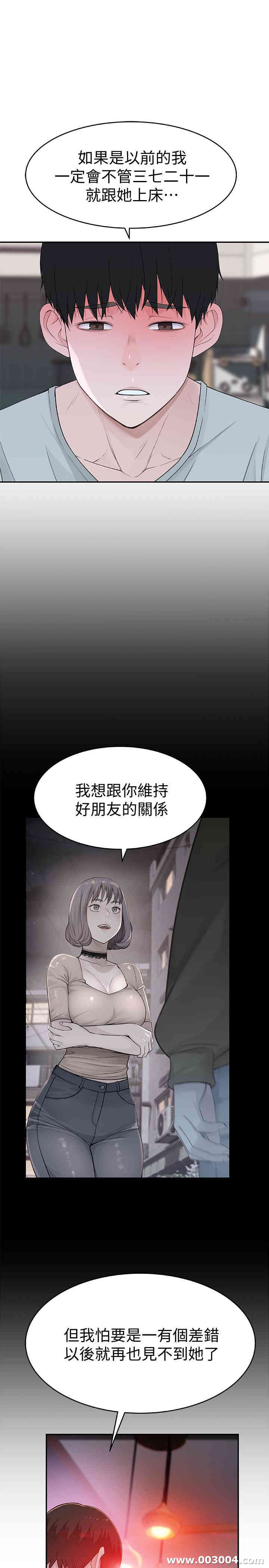 第38张