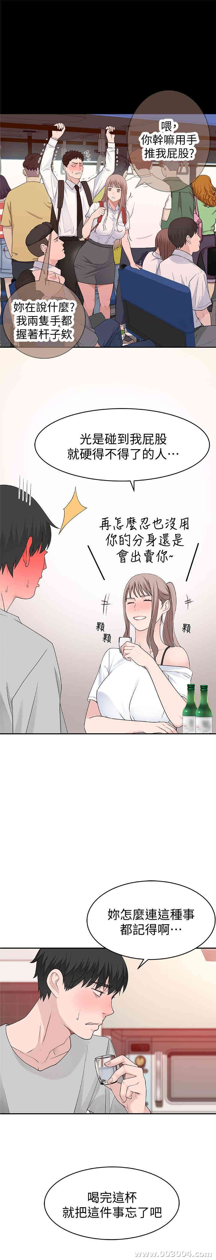 第42张