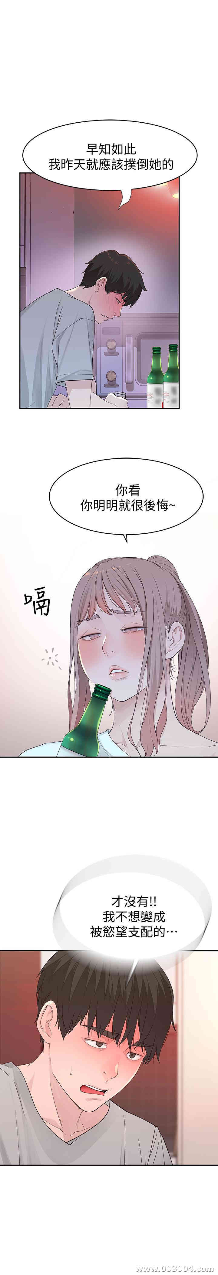 第45张