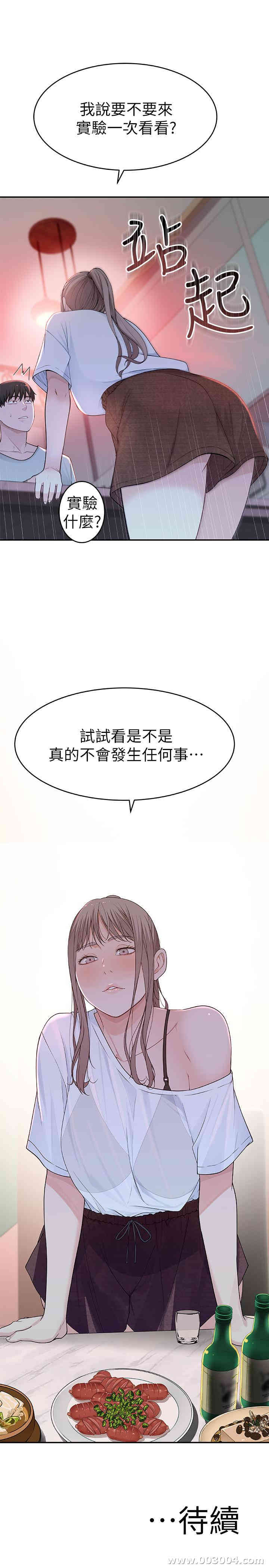 第53张