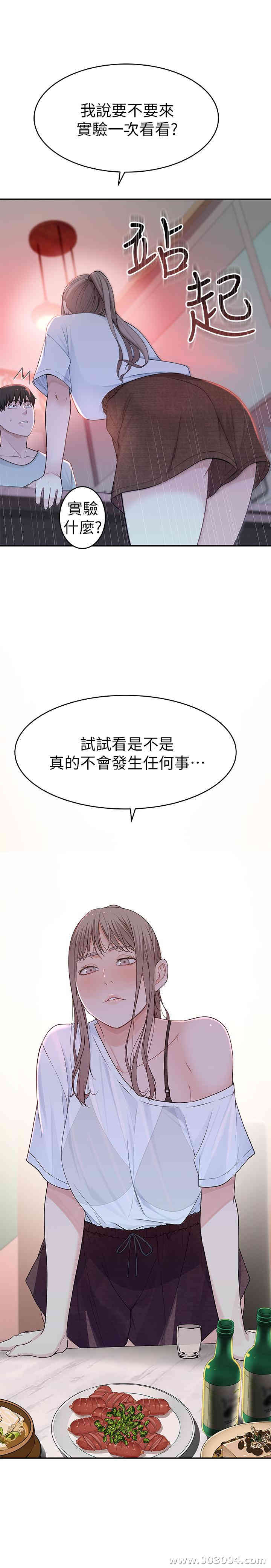 第3张