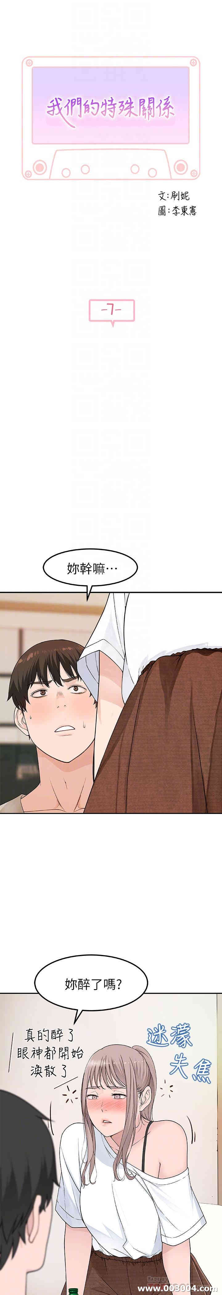 第4张