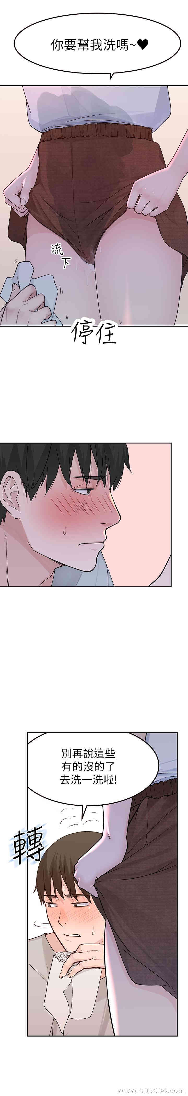 第13张