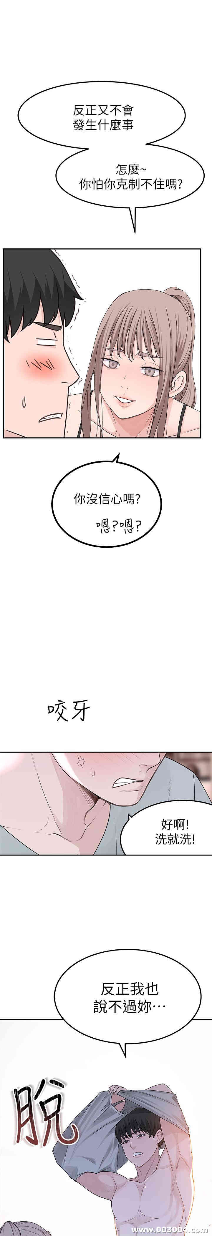 第21张