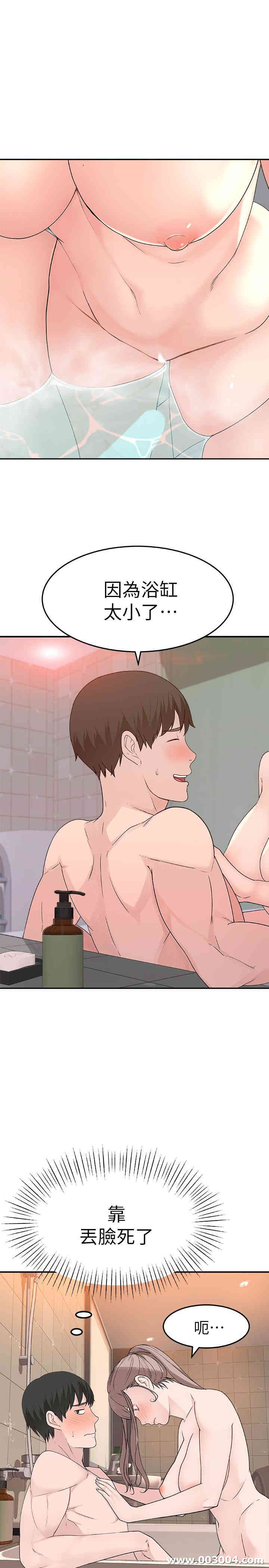 第34张