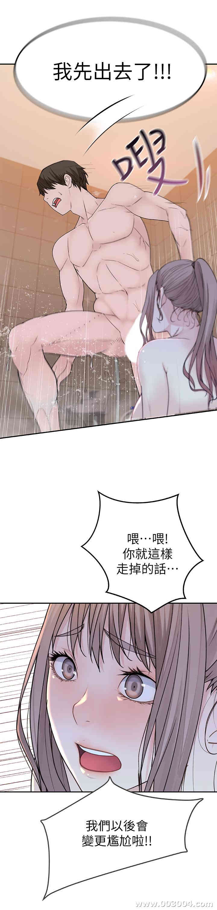第46张