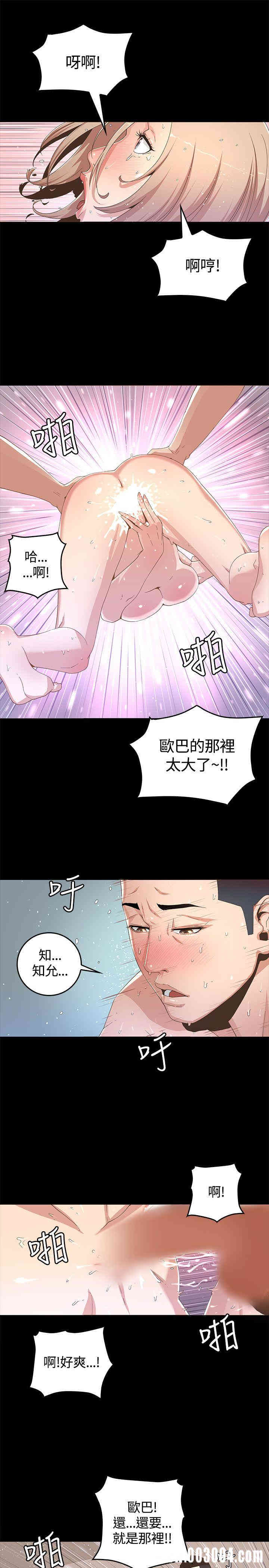 第25张