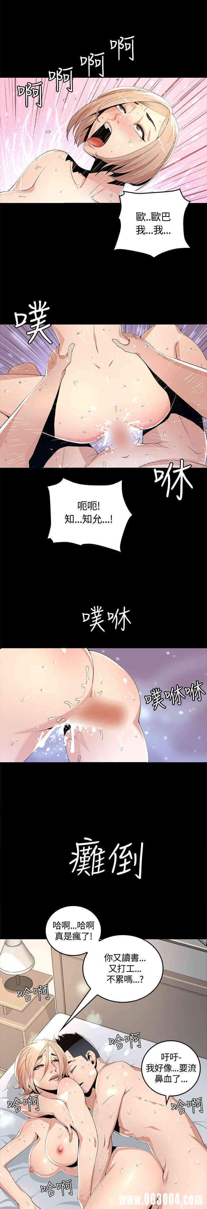 第27张