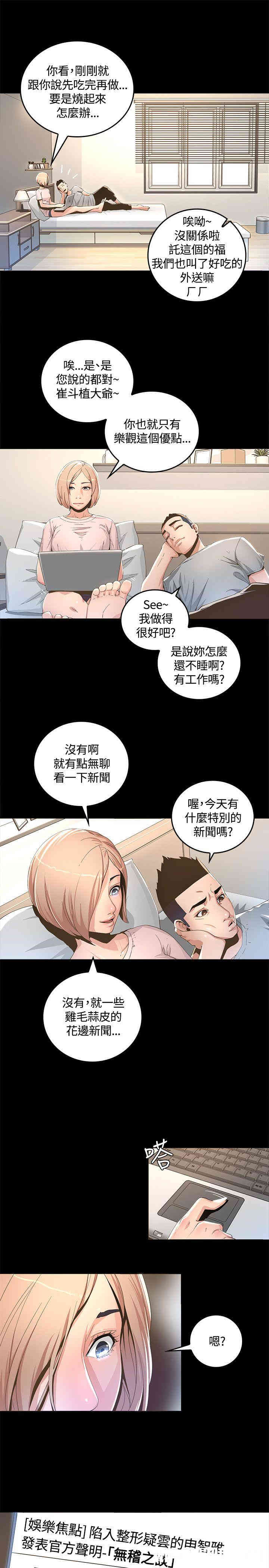 第31张