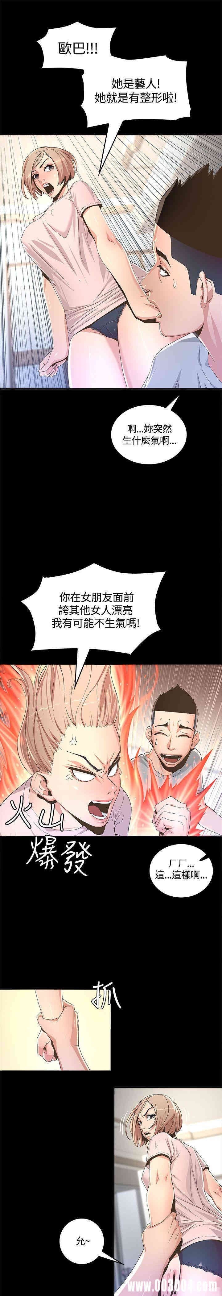 第35张