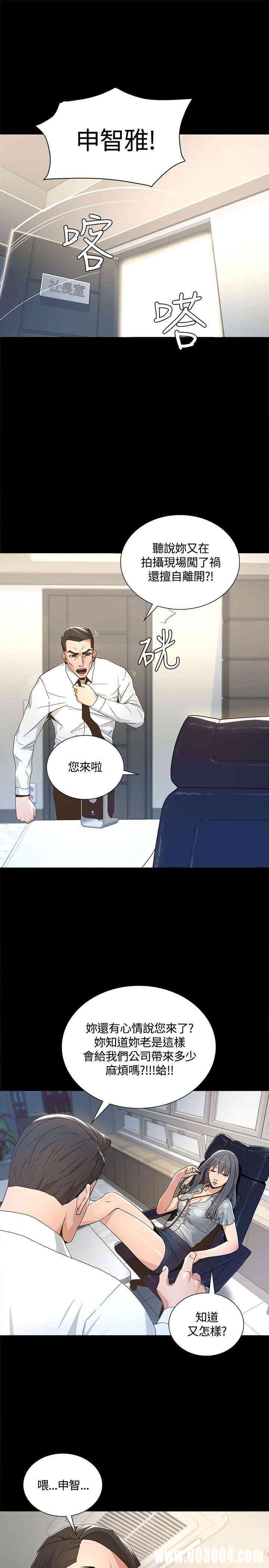 第34张