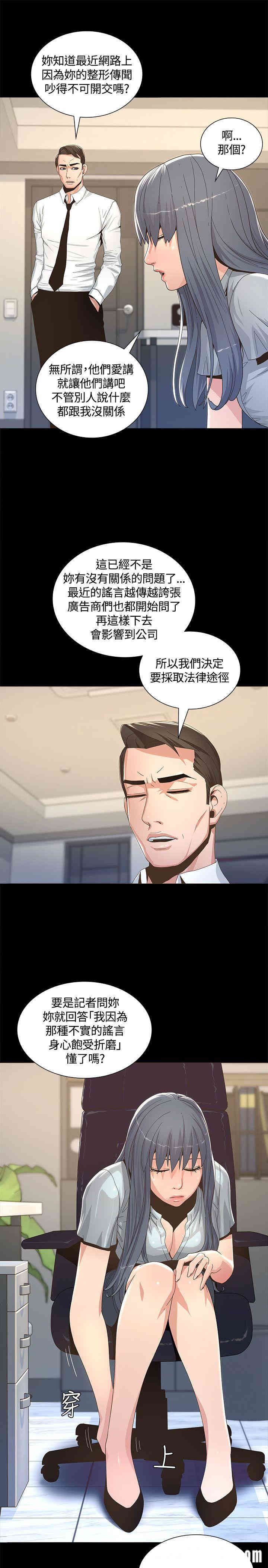 第36张