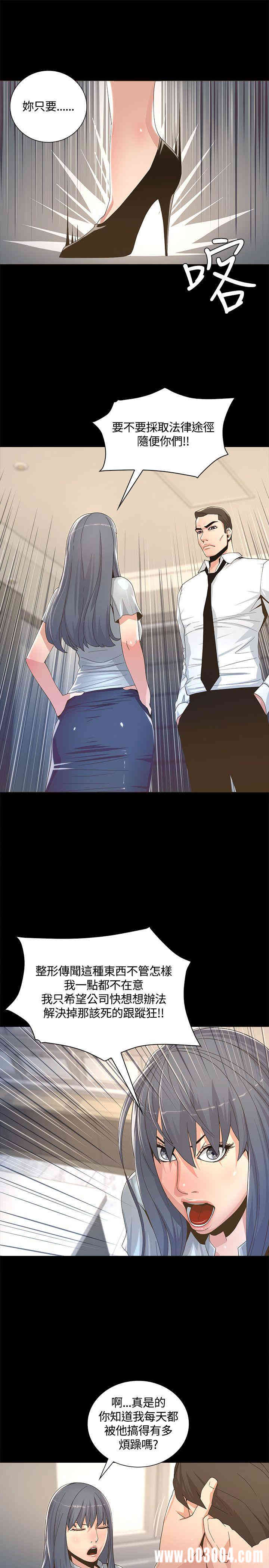 第38张