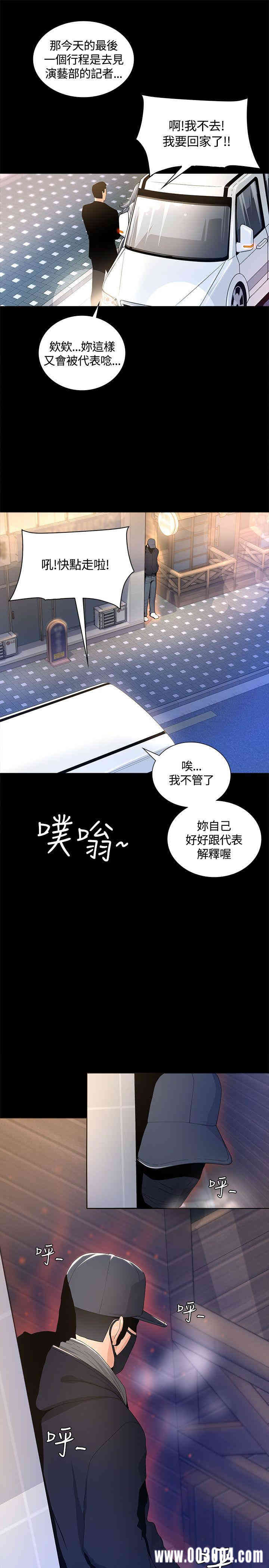 第44张