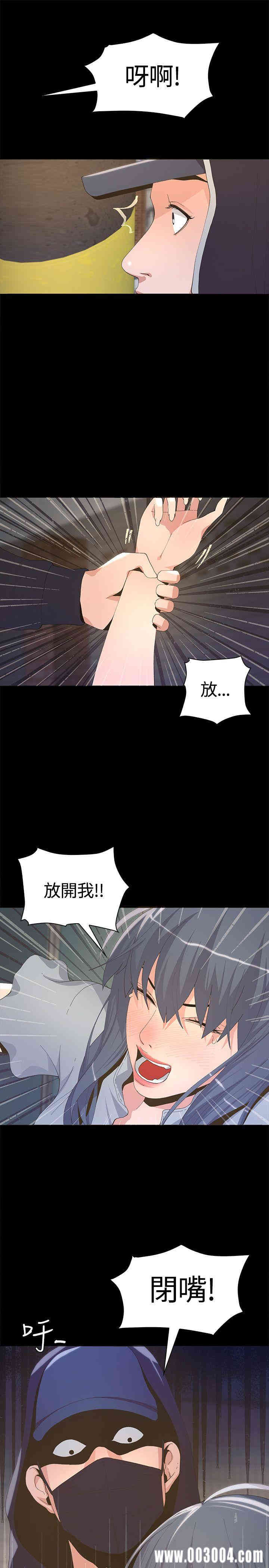 第36张