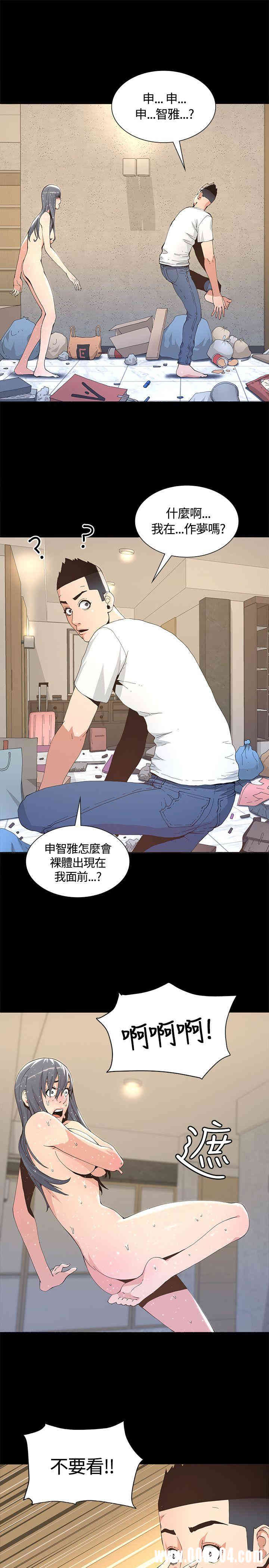 第20张