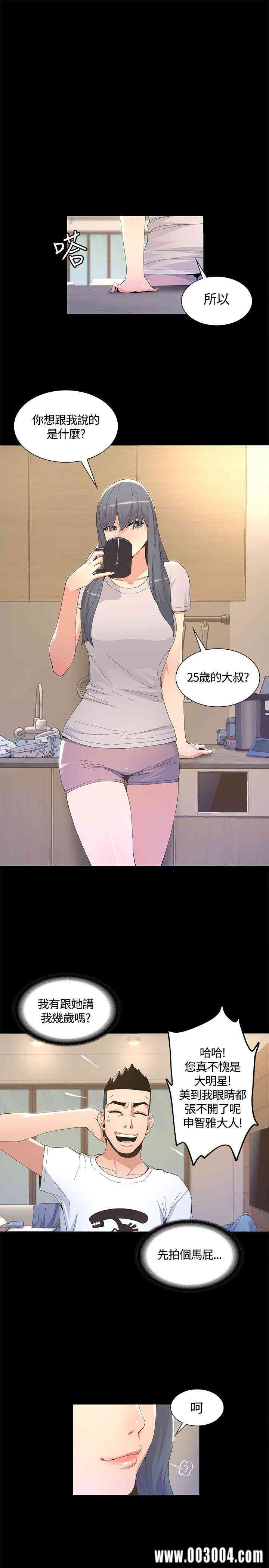 第26张