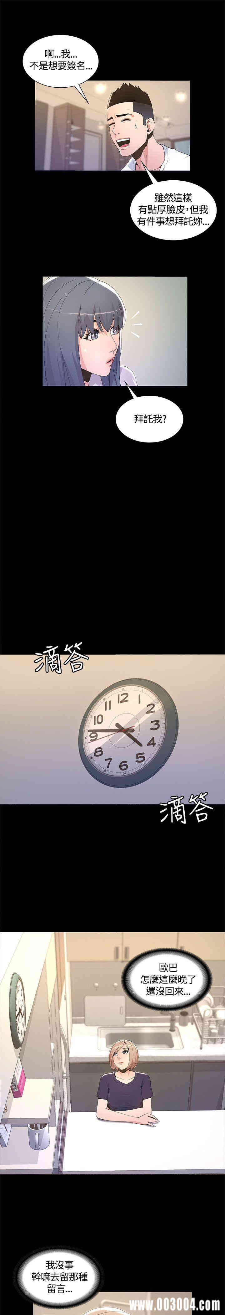 第28张