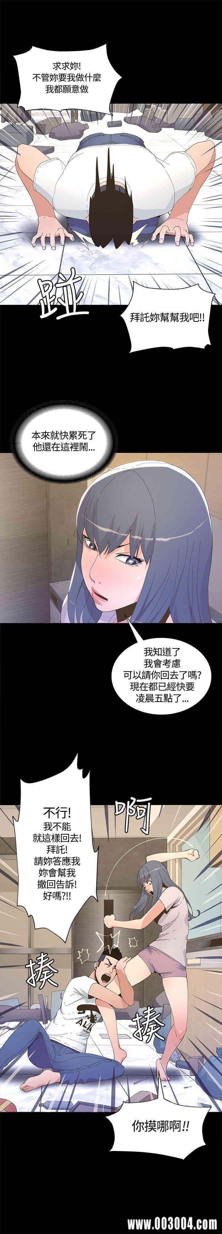 第34张