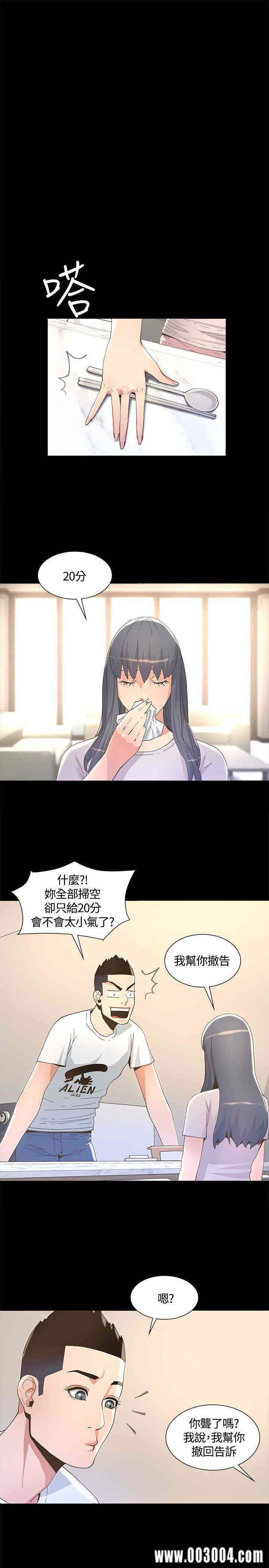 第18张