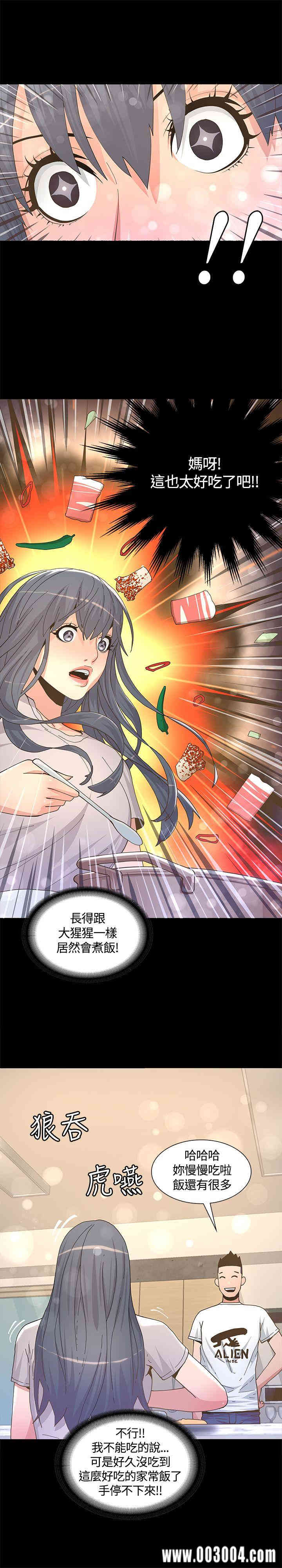第17张