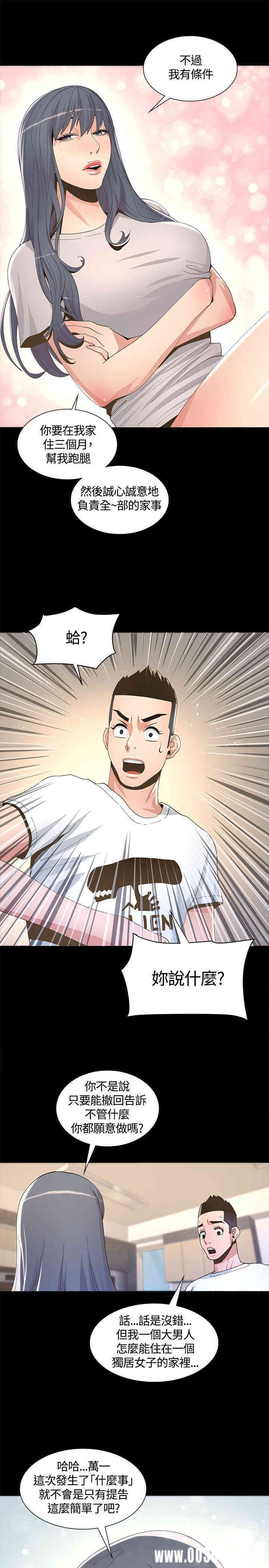 第20张