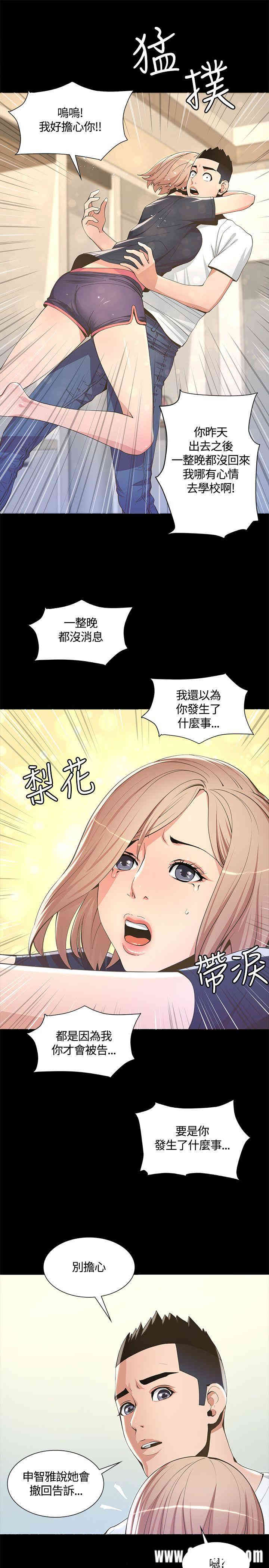 第25张