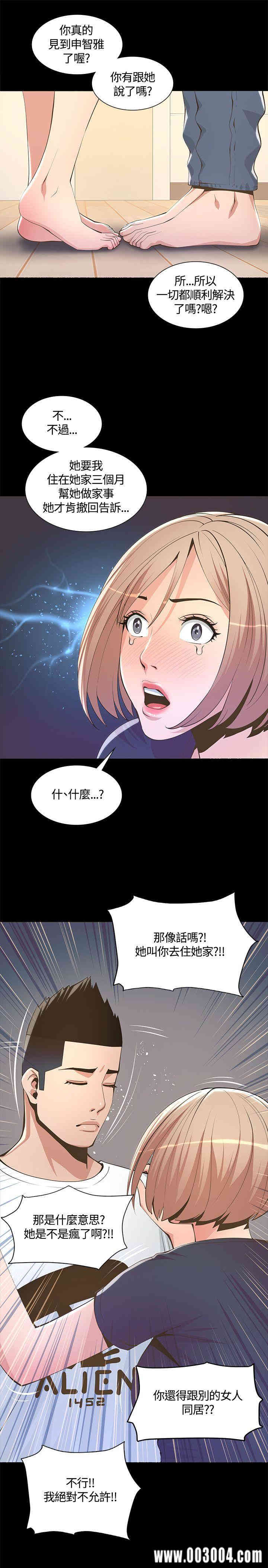 第27张