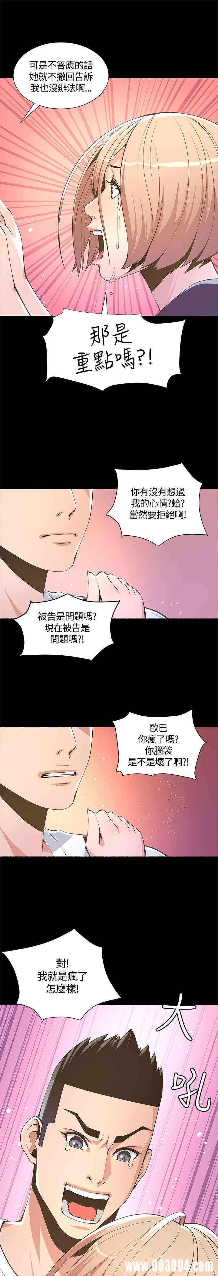 第29张