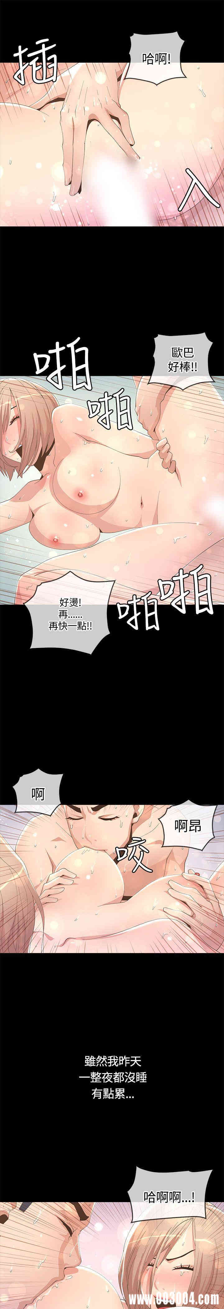 第21张