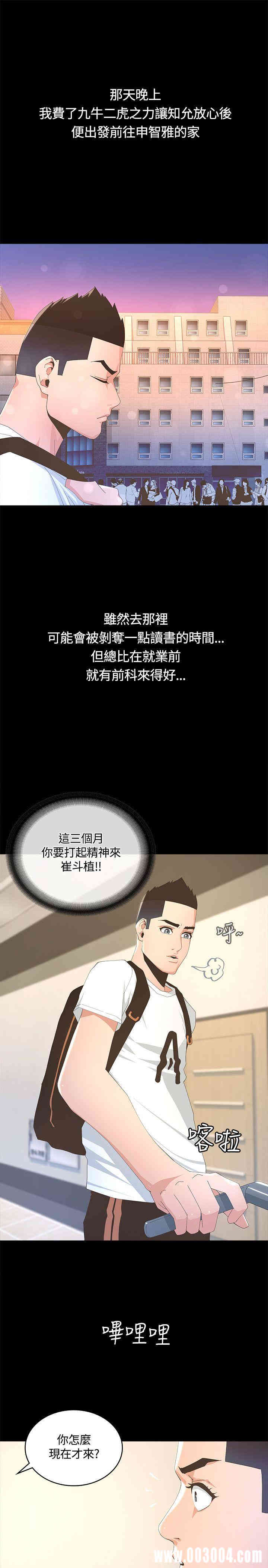 第25张