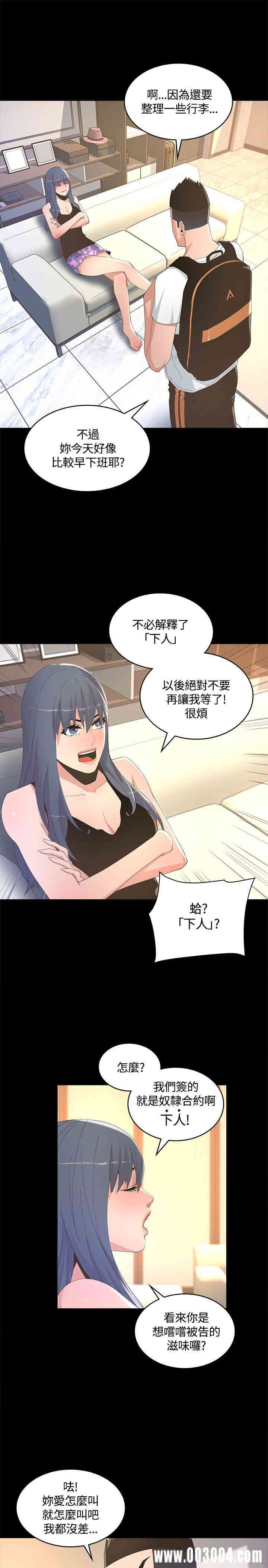第27张