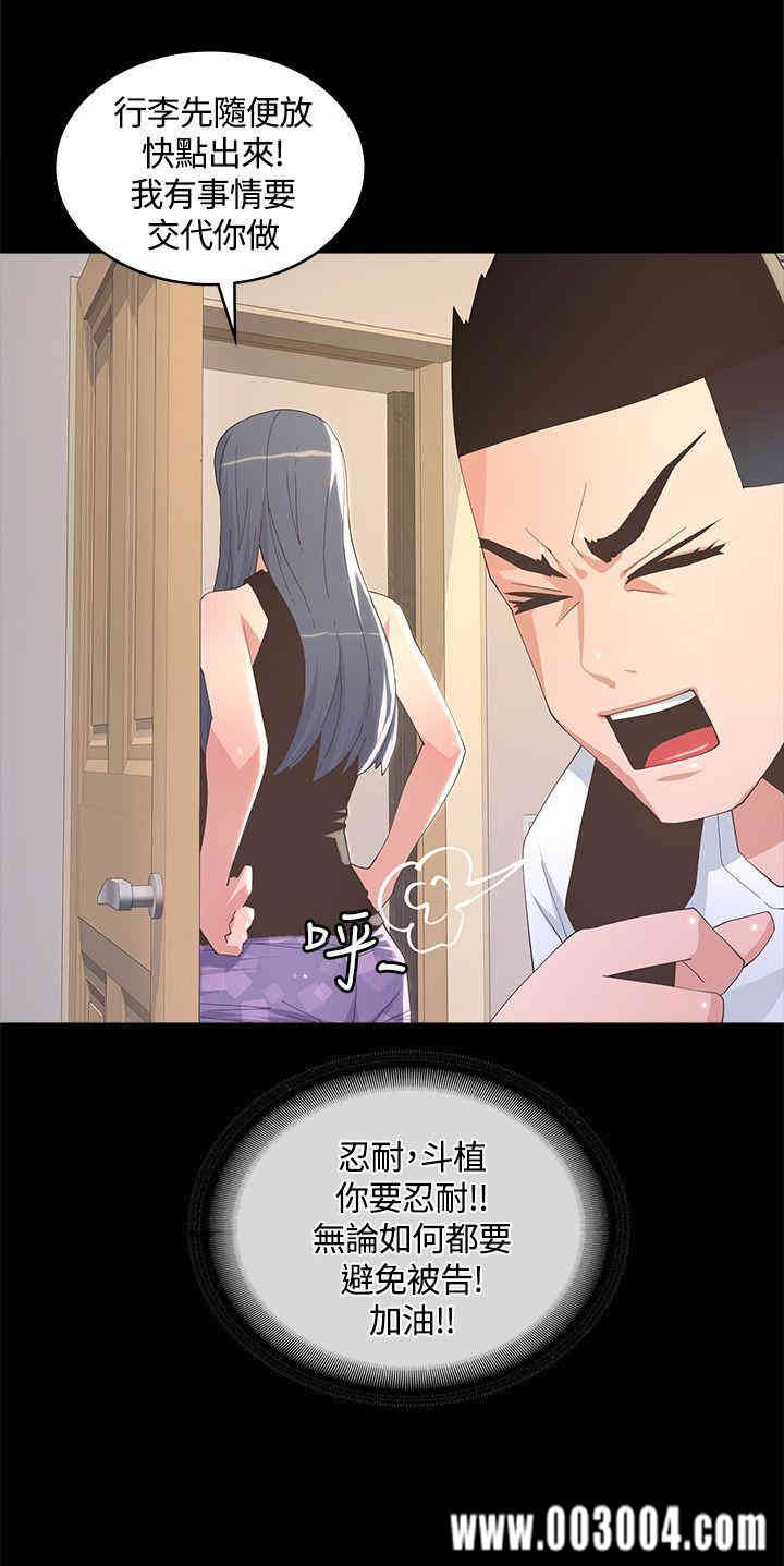 第30张