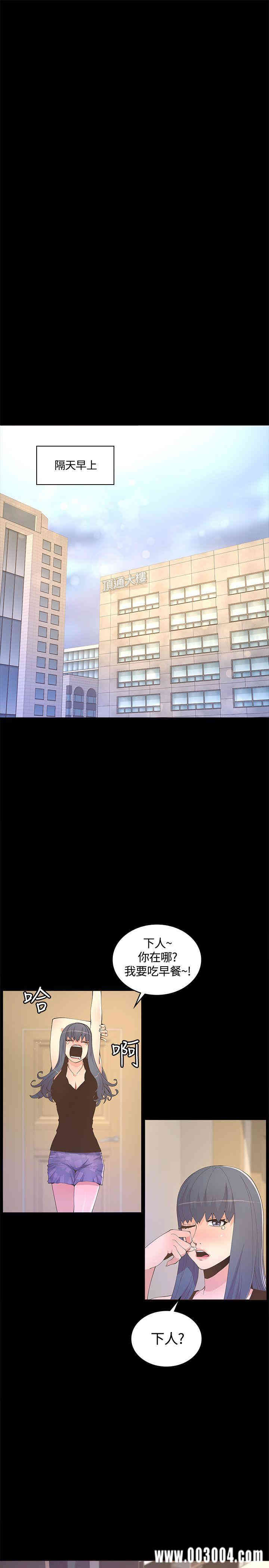 第21张
