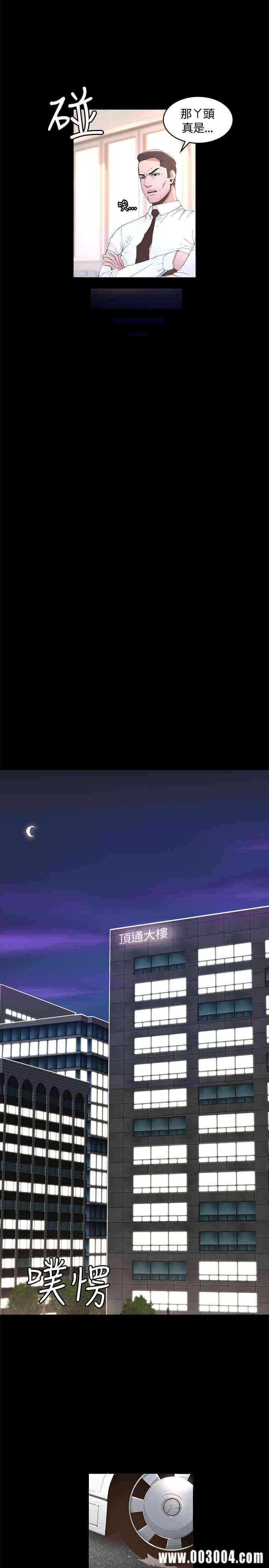 第21张