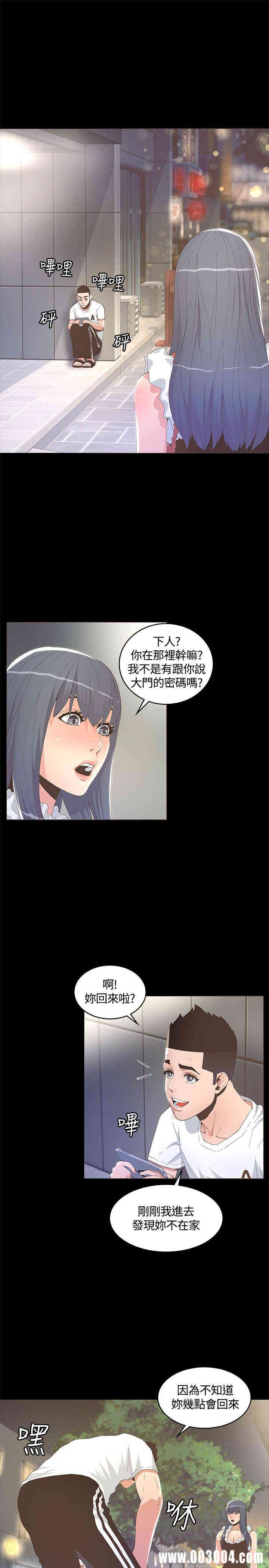 第23张