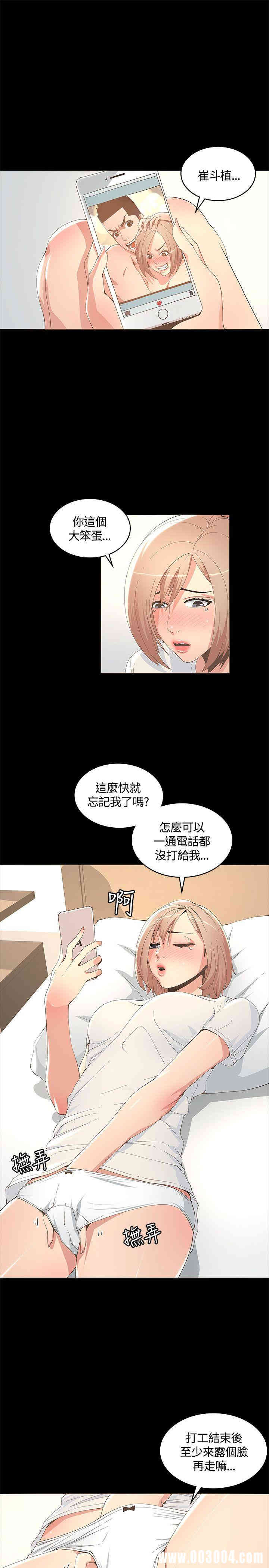 第31张
