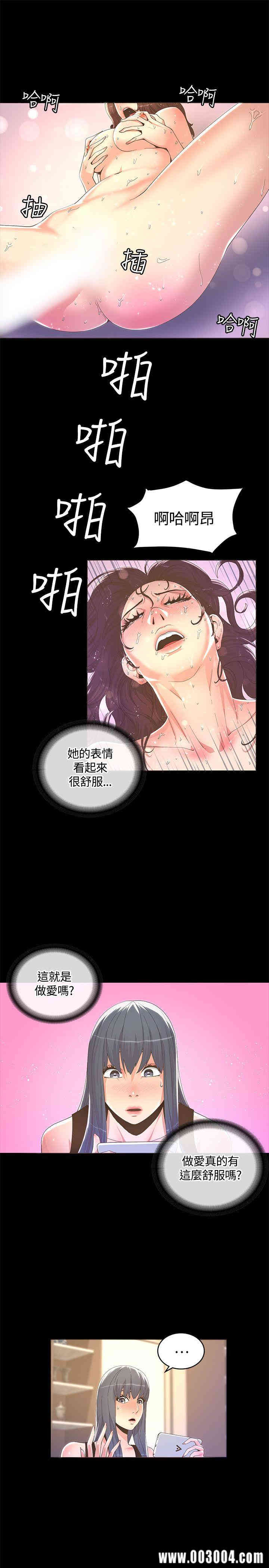 第21张
